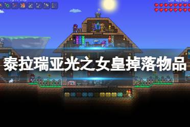 通常需要石巨人后的装备才能够打败她