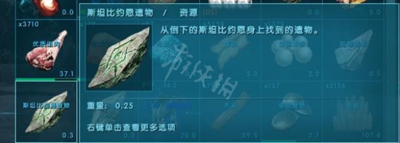 游侠网7
