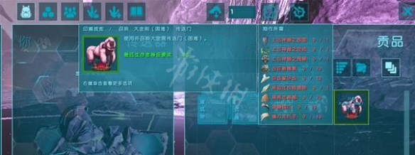 游侠网8