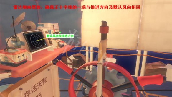 游侠网5