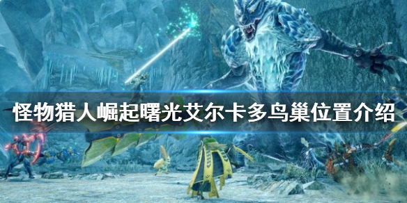 游侠网1