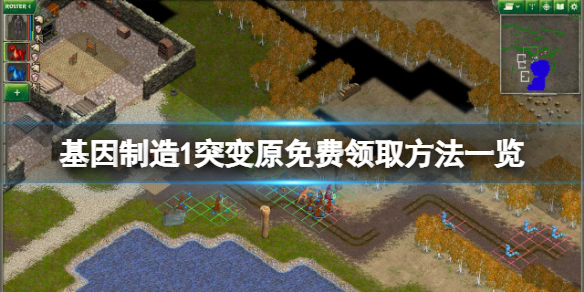 游侠网1
