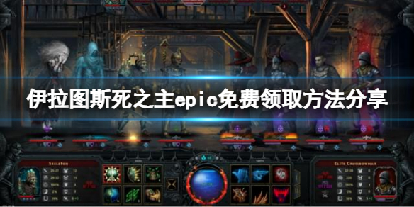游侠网1