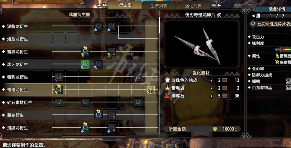 游侠网4
