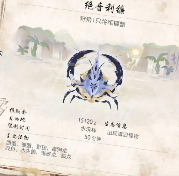 游侠网5