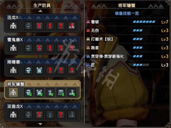 游侠网6