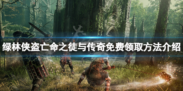游侠网1