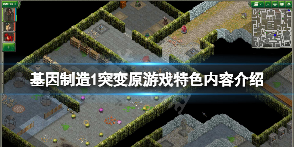 游侠网1