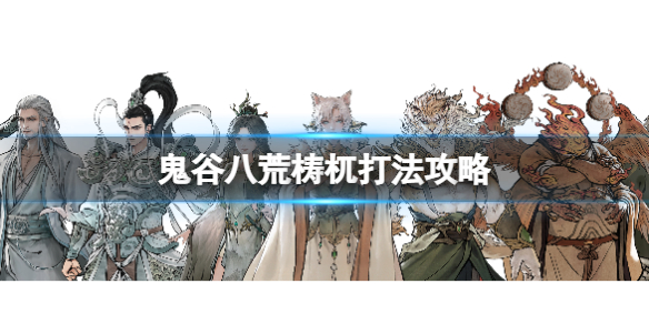 游侠网1