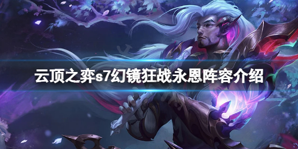 游侠网1