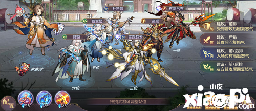 《三国志理想大陆》玄渊吕布阵容怎么搭配？玄渊吕布阵容推荐攻略