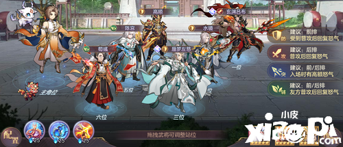 《三国志理想大陆》玄渊吕布阵容怎么搭配？玄渊吕布阵容推荐攻略
