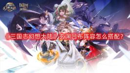 当然雷霆赵云的存在也同样可以肩负起副C的职责