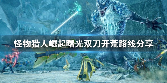 游侠网1