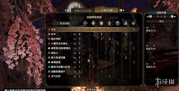 游侠网4
