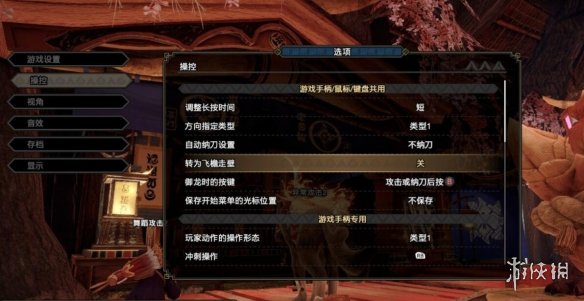 游侠网2