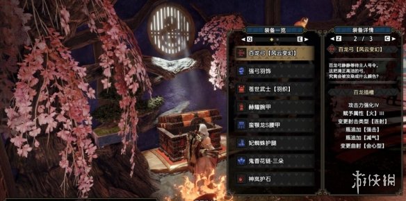 游侠网3