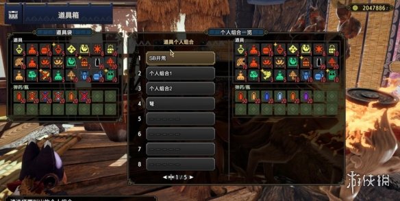 游侠网5