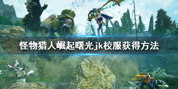 游侠网1