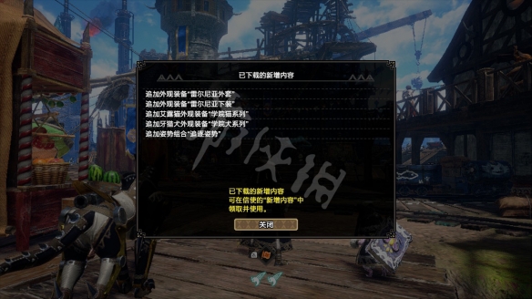 游侠网3