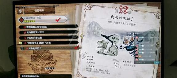 游侠网3