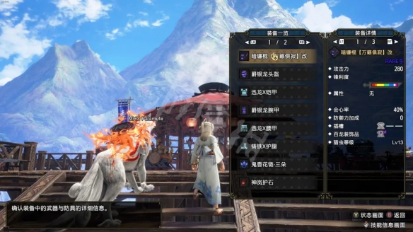 游侠网3