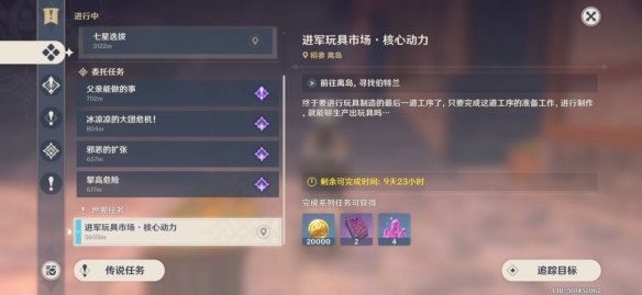 游侠网2