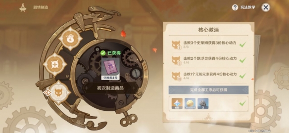游侠网8