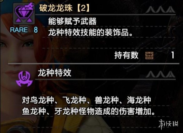 游侠网3