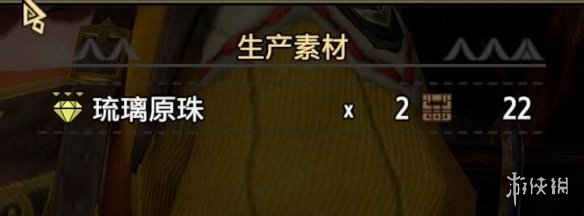 游侠网4