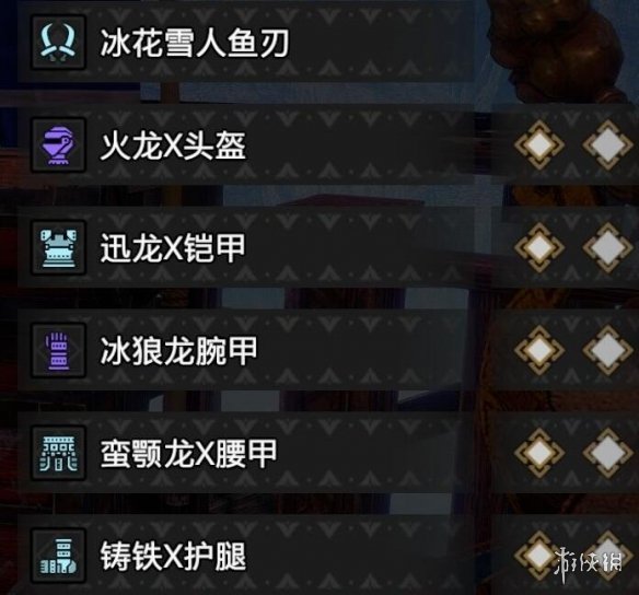 游侠网5