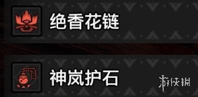 游侠网6