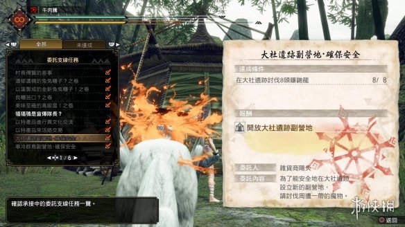 游侠网10