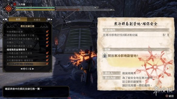 游侠网13