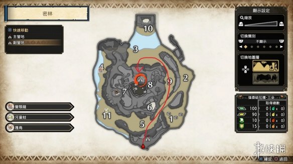 游侠网2