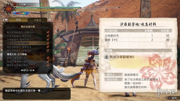 游侠网21