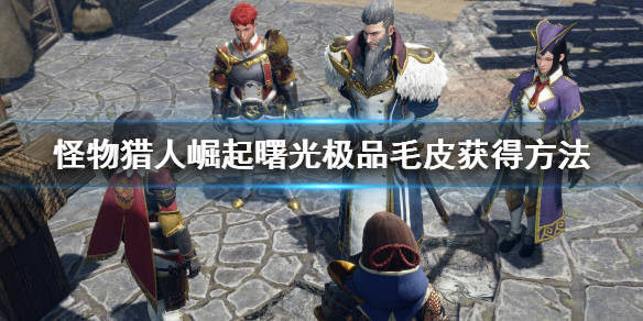 游侠网1