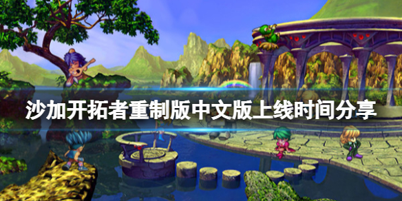 游侠网1