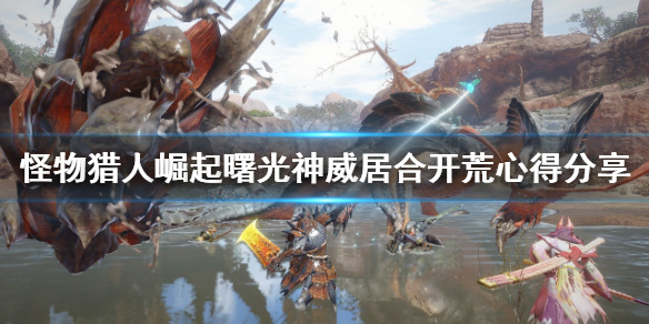 游侠网1