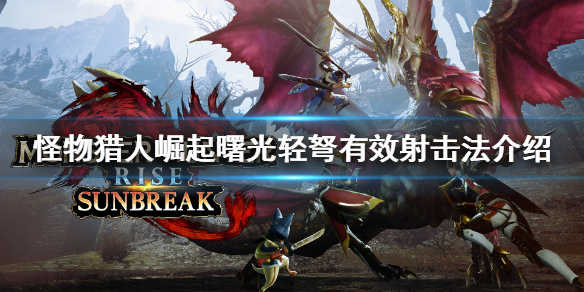 游侠网1