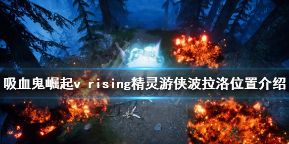 游侠网1