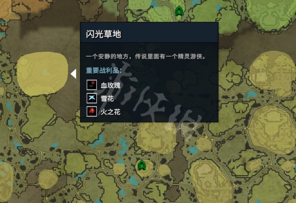游侠网2