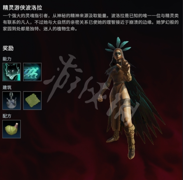 游侠网3