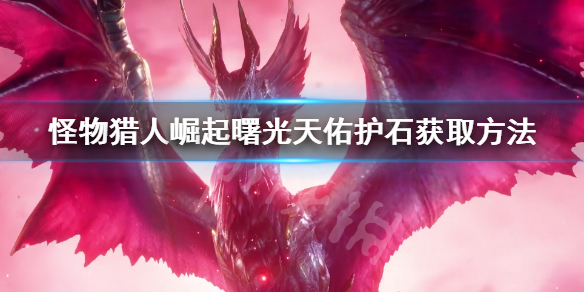 游侠网1