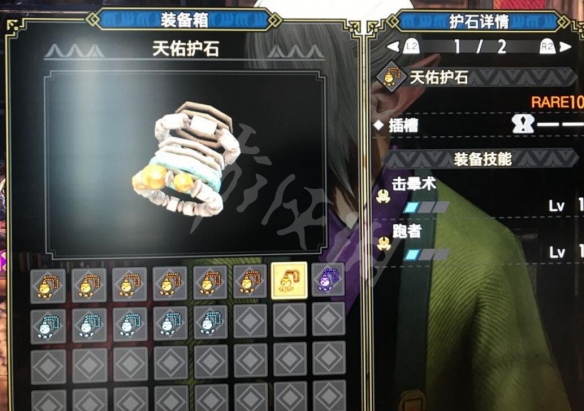 游侠网3