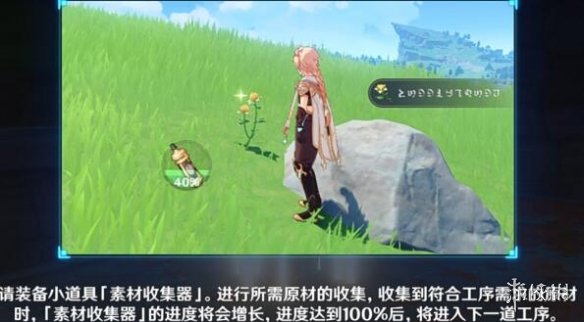 游侠网3