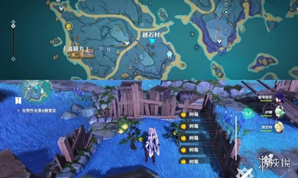 游侠网7