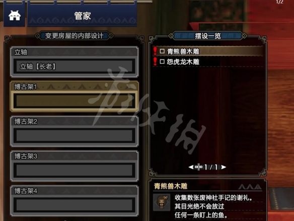 游侠网3