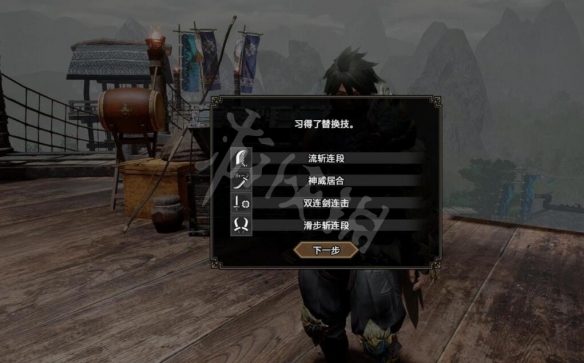 游侠网5