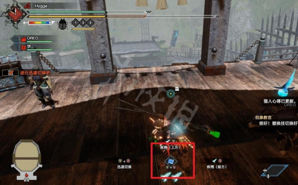 游侠网6